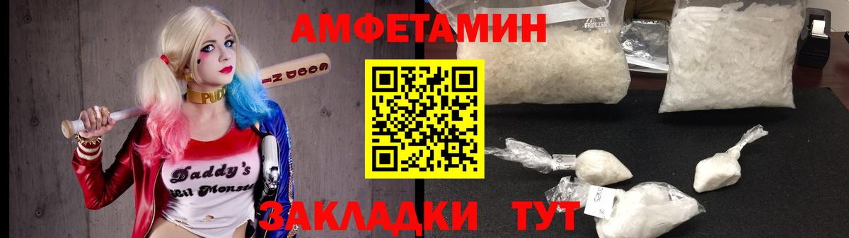 Amphetamine  Вход с VPN  Тавда  АМФЕТАМИН 98% 