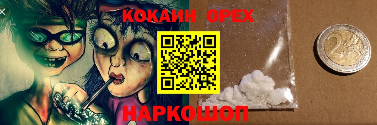 Кокаин Боливия Тавда