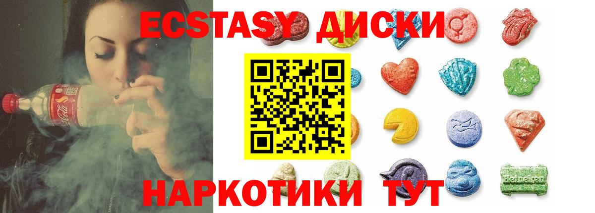 Экстази бентли  Вход с VPN  дарк нет как зайти  Тавда  Ecstasy Дубай 