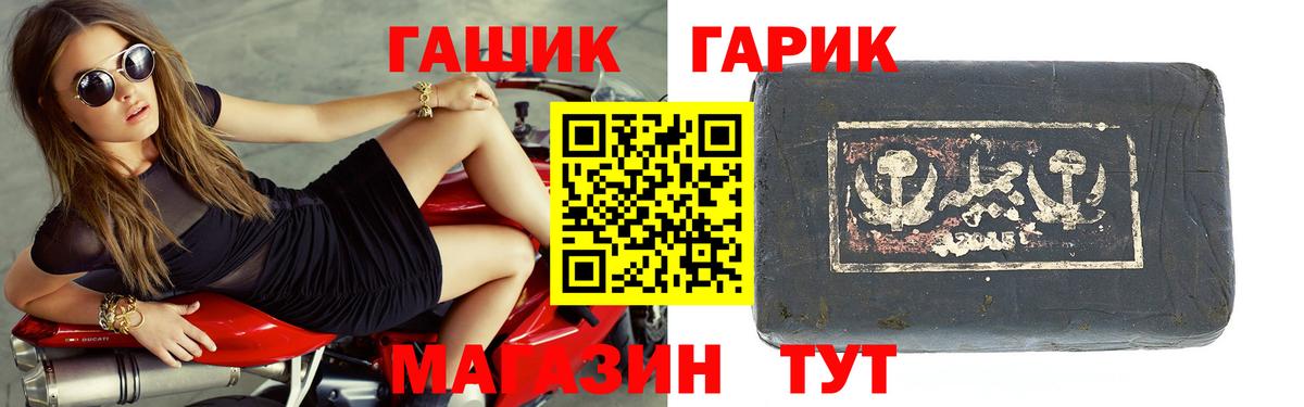 КОКАИН  АМФ   Купить наркоту  Вход с VPN  ЭКСТАЗИ  Тавда  Каннабис  A-PVP СОЛЬ   Гашиш  Мефедрон  