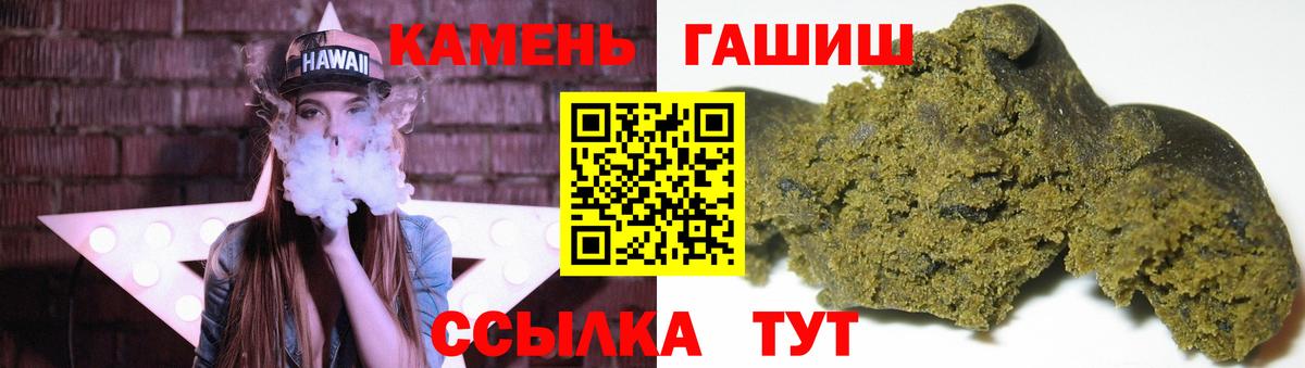 ГАШИШ 40% ТГК Тавда