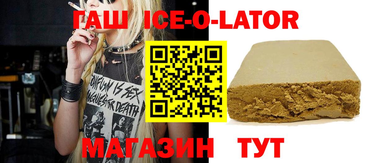 Гашиш индика сатива  ГАШИШ  Тавда  Вход с VPN 
