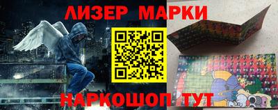 мяу мяу мука Партизанск