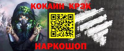 спайс Первоуральск