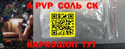 спайс Первоуральск