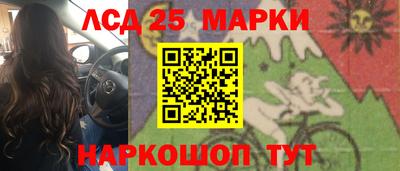 мяу мяу мука Партизанск