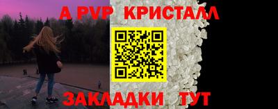 спайс Первоуральск