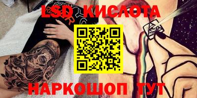 скорость Пенза