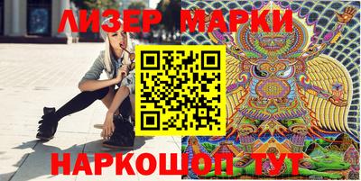 спайс Первоуральск