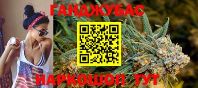 спайс Первоуральск