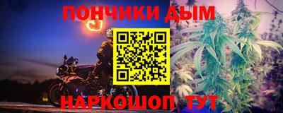 спайс Первоуральск
