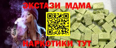спайс Первоуральск