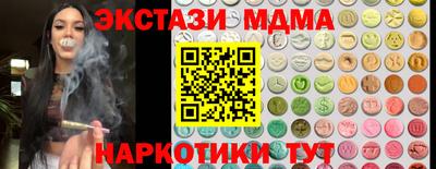 мяу мяу мука Партизанск