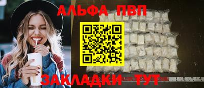 спайс Первоуральск