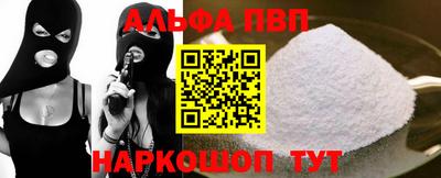 скорость Пенза