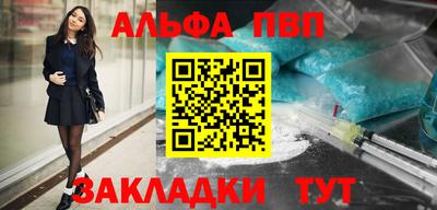 спайс Первоуральск