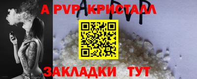 скорость Пенза