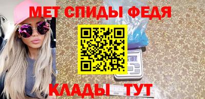 спайс Первоуральск