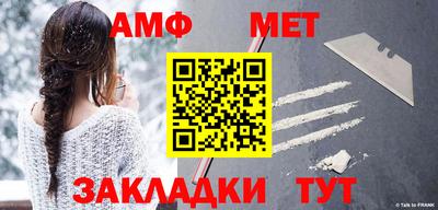 спайс Первоуральск