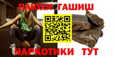 спайс Первоуральск