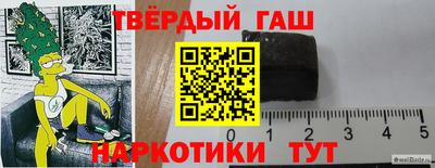 спайс Первоуральск