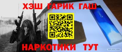 мяу мяу мука Партизанск