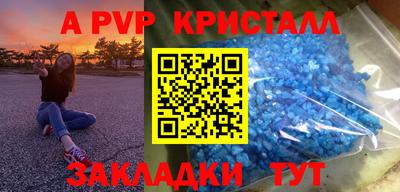 спайс Первоуральск