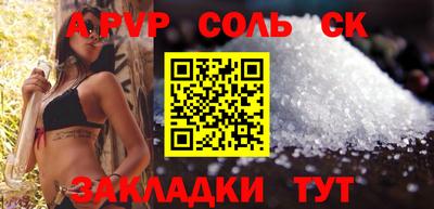 мяу мяу мука Партизанск