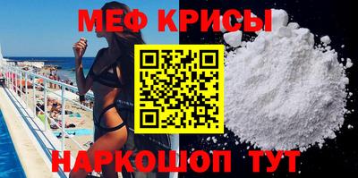 спайс Первоуральск