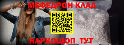 скорость Пенза