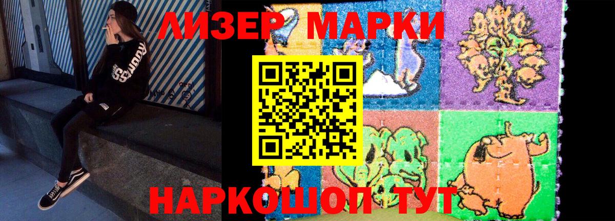 Лсд 25 экстази ecstasy  Лсд 25 экстази ecstasy  Тавда  Вход с VPN 