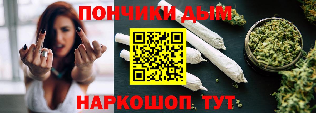 Марихуана конопля  Канабис SATIVA & INDICA  МАРИХУАНА AK-47  Тавда  Каннабис THC 21%  Вход с VPN 